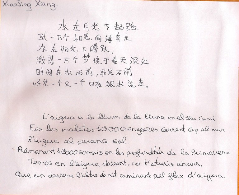 Poema guanyador del concurs de llengües d'origen presentat per la nostra alumna Xiao Jing Xian